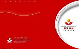畫冊封面圖片