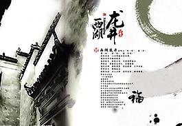 西湖龍井茶畫冊圖片