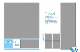 寶寶成長紀(jì)錄畫冊內(nèi)頁圖片