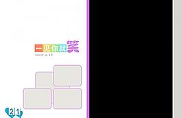 寶寶成長紀(jì)錄畫冊內(nèi)頁圖片