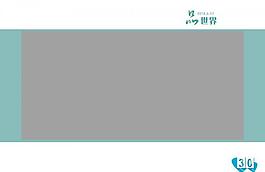 寶寶成長紀錄畫冊內頁圖片