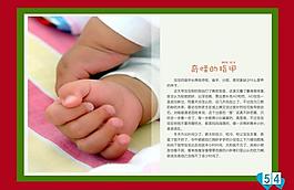寶寶成長紀錄畫冊內頁圖片