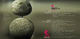 玉之堂畫冊(cè)圖片