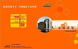畫冊(cè)封面圖片