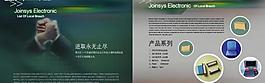 商業(yè)廣告畫冊圖片