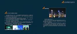 通用電氣畫冊圖片