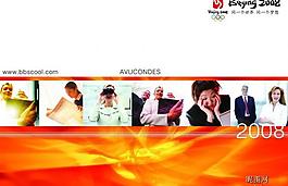 畫(huà)冊(cè)版式設(shè)計(jì)圖片