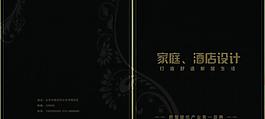 畫冊(cè)封面設(shè)計(jì)圖片