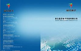 畫冊封面圖片