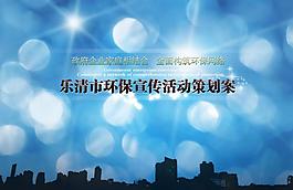 畫冊(cè)封面設(shè)計(jì)圖片