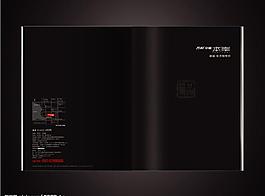 萬科畫冊設(shè)計圖片