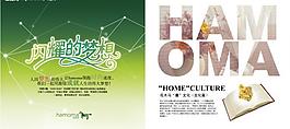 花木馬畫冊(cè)圖片