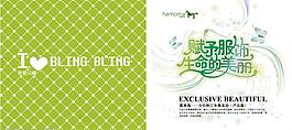 花木馬畫冊(cè)圖片