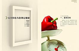 企業(yè)宣傳畫冊圖片