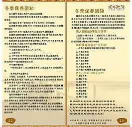 畫冊內22 23頁圖片
