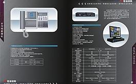 安防產品畫冊內頁圖片