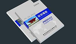 畫冊(cè)設(shè)計(jì) 封面設(shè)計(jì)圖片