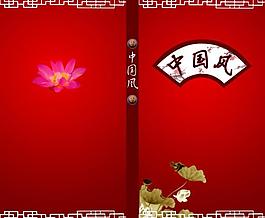 中國風(fēng)畫冊封面圖片