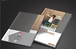 画册硬皮封面图片