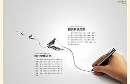 企業(yè)宣傳畫冊圖片