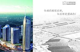 正舜智能宣傳畫(huà)冊(cè)圖片