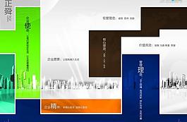 正舜智能宣傳畫(huà)冊(cè)圖片