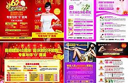 醫(yī)療雜志封面美女醫(yī)院畫冊圖片