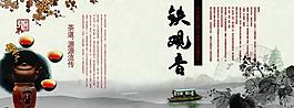 古典水墨画册图片