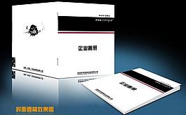 畫冊封面設(shè)計(jì)圖片