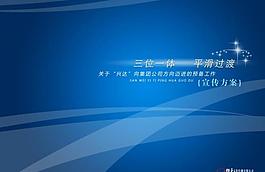 畫冊封面設(shè)計圖片