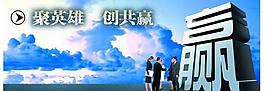 企業(yè)宣傳畫冊psd分層圖片