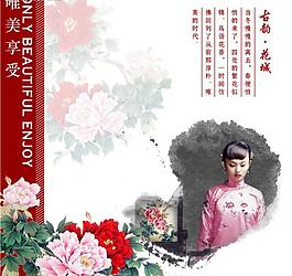 房地產(chǎn)畫冊(cè)內(nèi)頁圖片