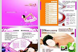美容院宣傳畫冊圖片