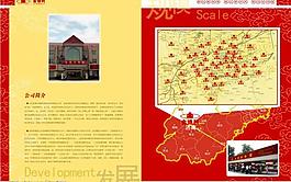 金德利畫冊內頁圖片