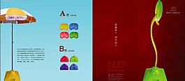公司產(chǎn)品畫冊封面圖片