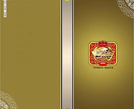 公司畫(huà)冊(cè)封面封底圖片