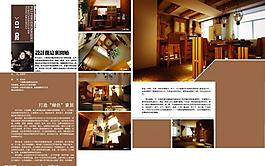 装饰画册内页图片