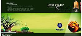 房地產(chǎn)宣傳畫冊圖片