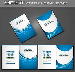 畫冊(cè)設(shè)計(jì) 封面設(shè)計(jì)圖片