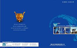 畫冊封面設(shè)計圖片