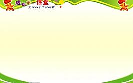 兒童成長畫冊圖片