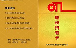 精美的画册图片