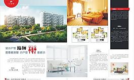 房地產(chǎn)畫冊戶型陷阱圖片