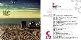 玉之堂畫冊(cè)圖片