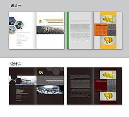 企業(yè)宣傳畫冊圖片