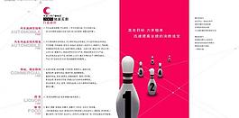 玉之堂畫冊(cè)圖片