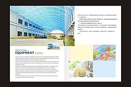 塑料產(chǎn)品畫冊內(nèi)頁圖片
