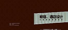 畫冊(cè)封面設(shè)計(jì)圖片