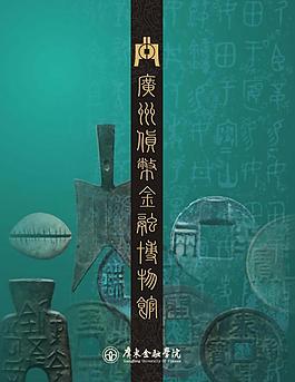 宣传画册封面图片