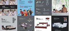 精品家具樣本畫冊圖片